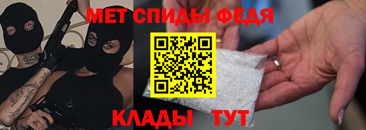 Амфетамин Розовый Комсомольск-на-Амуре