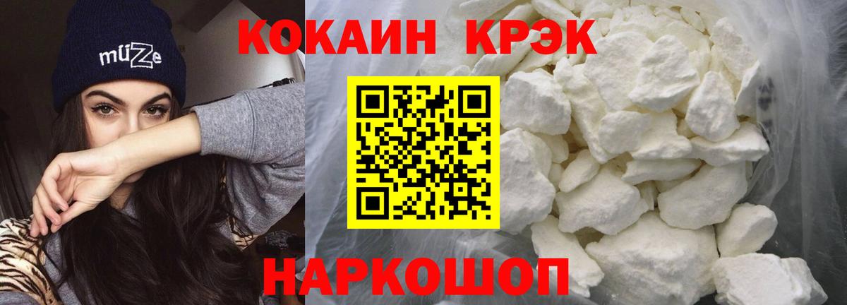 Комсомольск-на-Амуре  Кокаин Columbia  Вход с VPN 