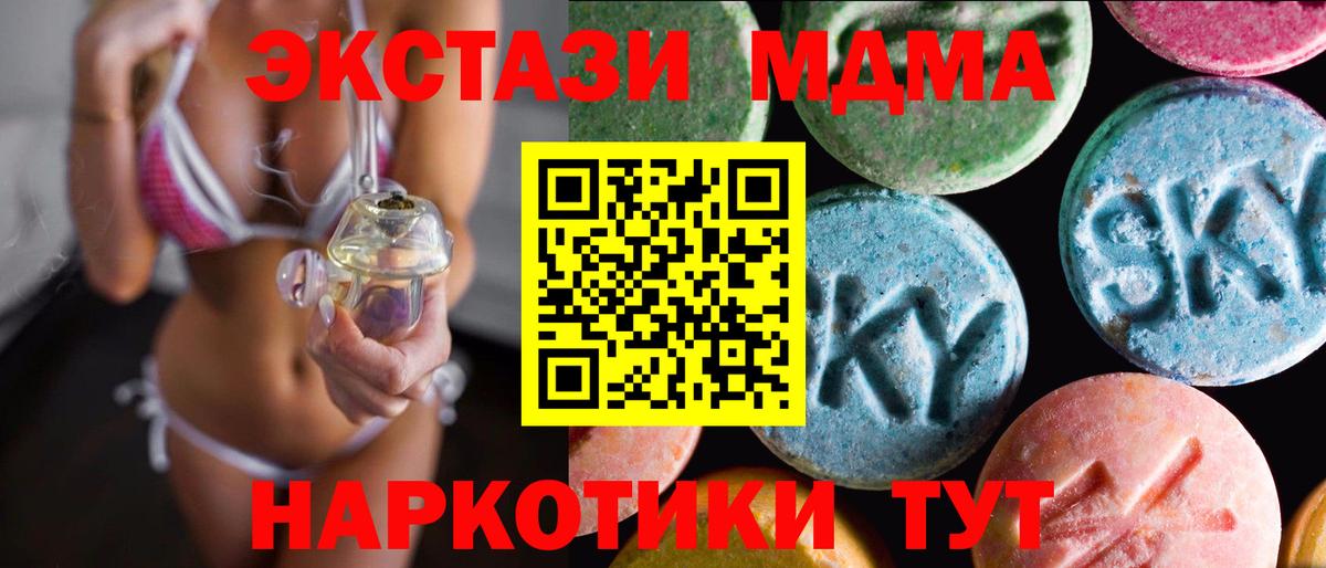 Экстази круглые  darknet состав  Комсомольск-на-Амуре  закладка  Вход с VPN  ЭКСТАЗИ 