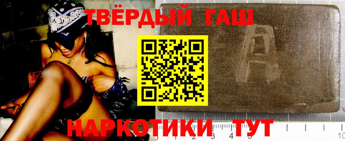 ГАШИШ индика сатива  Вход с VPN  Гашиш AMNESIA HAZE  Гашиш  Комсомольск-на-Амуре 