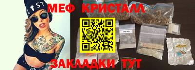 2c-b Кингисепп