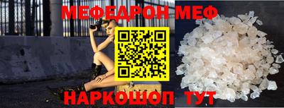 мет Кинель