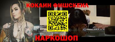 2c-b Кингисепп