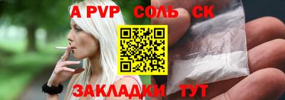 ECSTASY Кандалакша