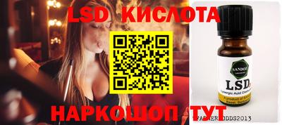 спиды Кимры