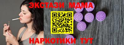 ECSTASY Кандалакша