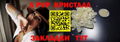 спиды Кимры