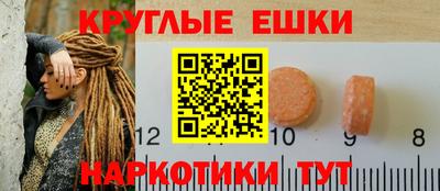 ECSTASY Кандалакша