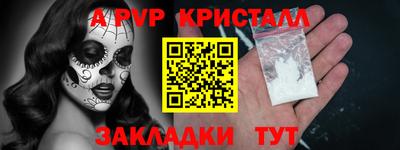 спиды Кимры