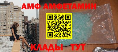 спиды Кимры