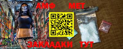 мет Кинель