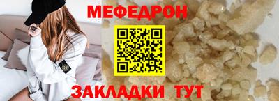 мет Кинель