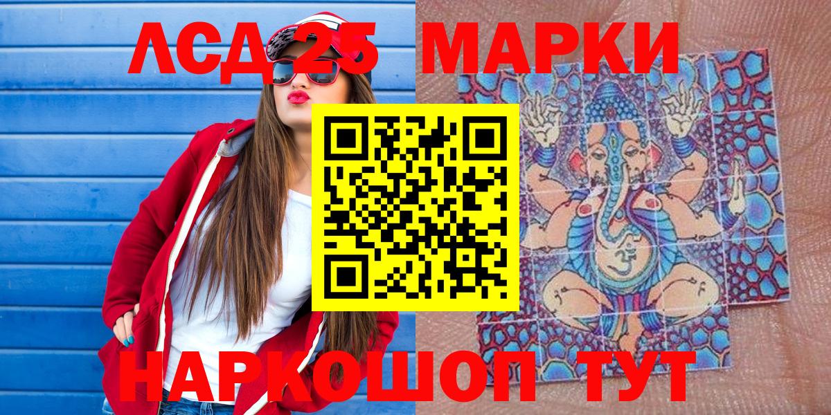 Комсомольск-на-Амуре  Марки NBOMe 1500мкг  Марки NBOMe 1500мкг  Вход с VPN 