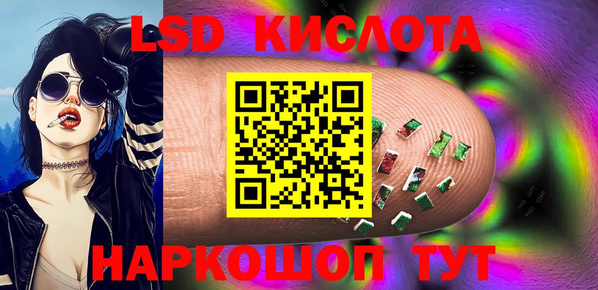 Марки NBOMe 1,5мг Комсомольск-на-Амуре