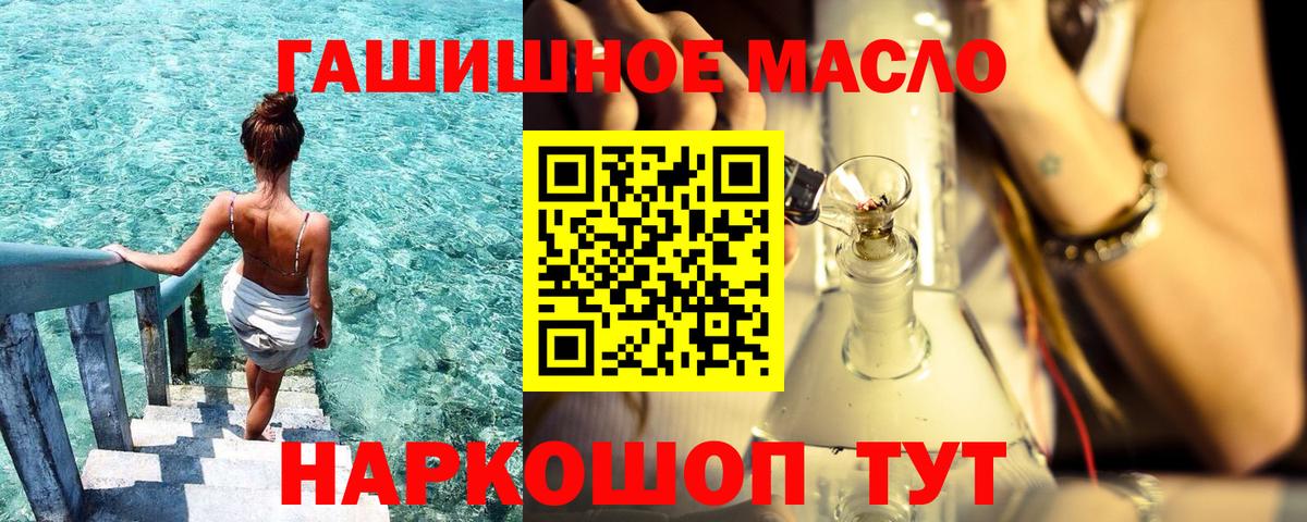Дистиллят ТГК Wax Комсомольск-на-Амуре