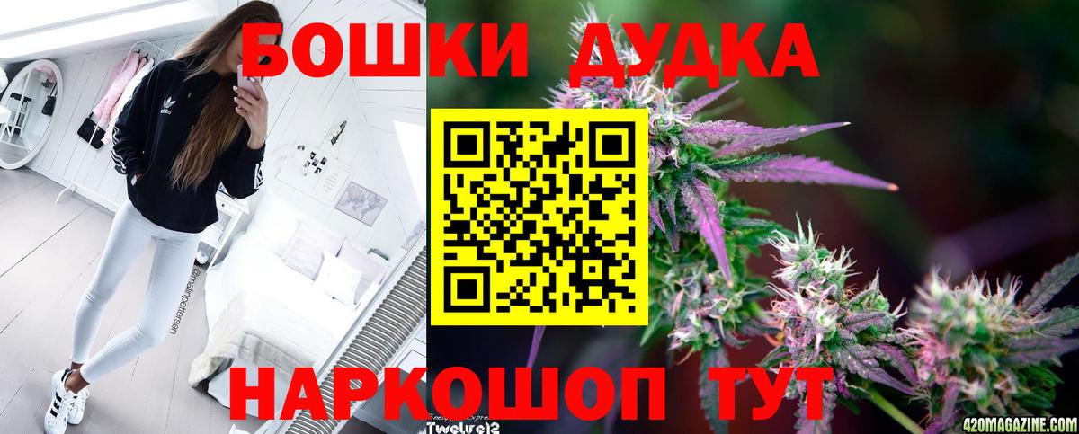 Комсомольск-на-Амуре  Шишки марихуана план  Марихуана SATIVA & INDICA  Вход с VPN  Марихуана VHQ 